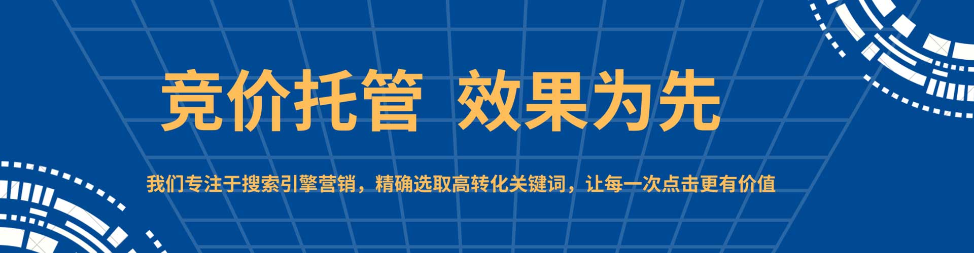 甲仙信息流代运营