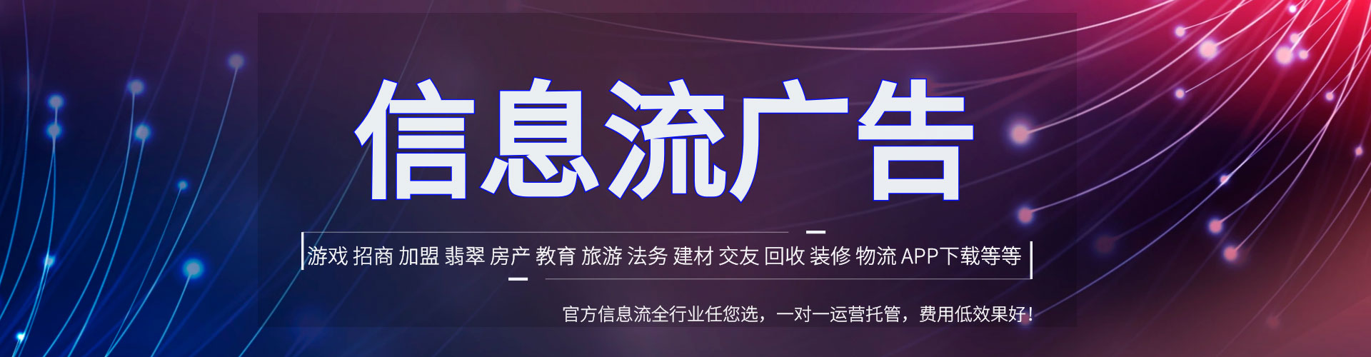 甲仙百度推广
