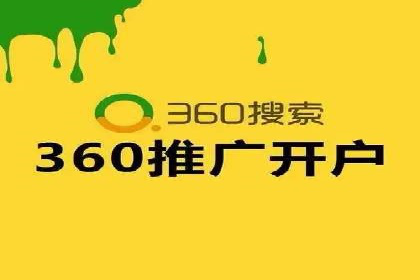 百度竞价排名：企业营销新利器案例分析