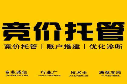 百度推广优化案例分享，提升转化率