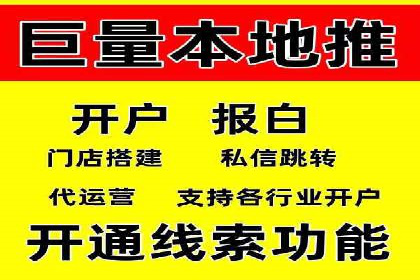 百度推广服务费案例：打造爆款产品营销策略